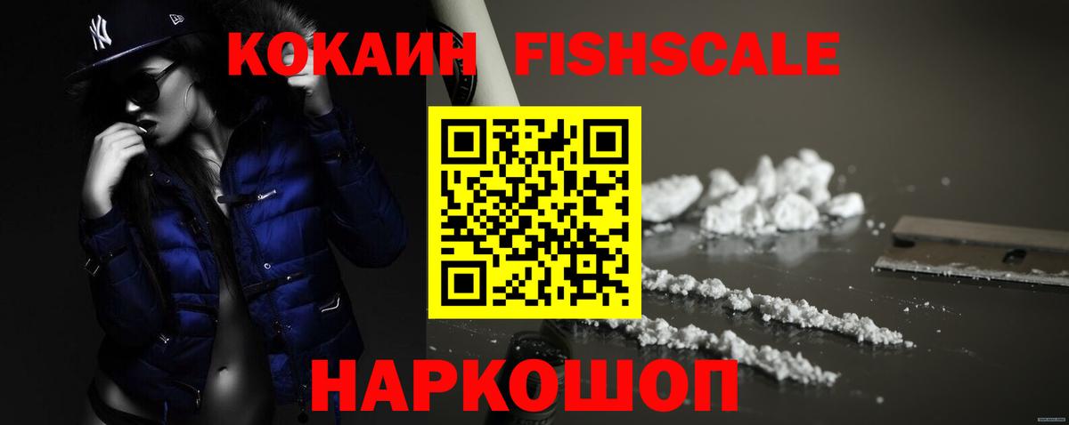 Cocaine  Гашиш  МАРИХУАНА  MDMA  Кизилюрт  МЕФ кристаллы  Экстази  Меф  Гашиш  Вход с VPN 