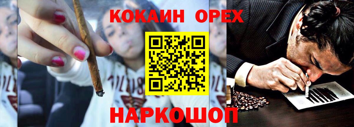 COCAIN  Вход с VPN  КОКАИН Боливия  Кизилюрт  Cocaine Эквадор 