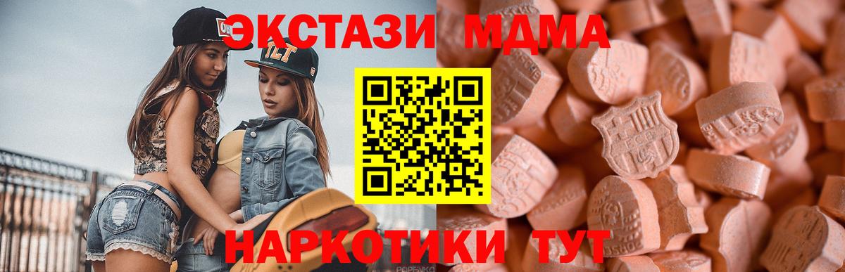 Экстази  Вход с VPN  Кизилюрт  Ecstasy Philipp Plein 