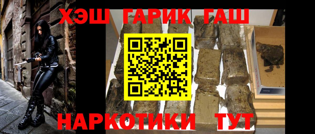 ГАШ индика сатива  Вход с VPN  Кизилюрт  Гашиш  ГАШИШ убойный 