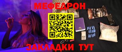 кокаин Краснокаменск