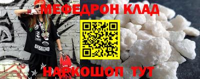 кокаин Краснокаменск