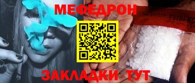 кокаин Краснокаменск