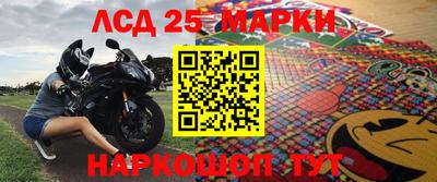 марки lsd Краснодар