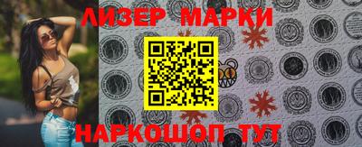 марки lsd Краснодар