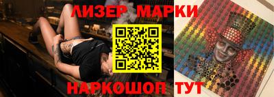 меф VHQ Краснознаменск
