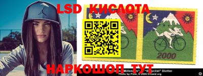 кокаин Краснокаменск