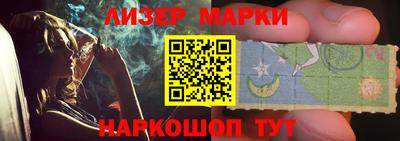 кокаин Краснокаменск