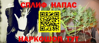 марки lsd Краснодар