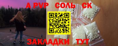 кокаин Краснокаменск