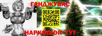 марки lsd Краснодар
