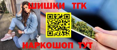 кокаин Краснокаменск