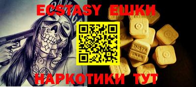 марки lsd Краснодар