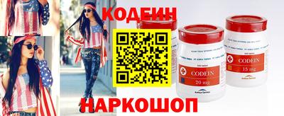 кокаин Краснокаменск