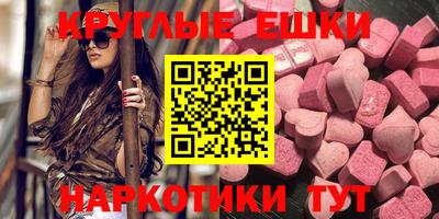 кокаин Краснокаменск