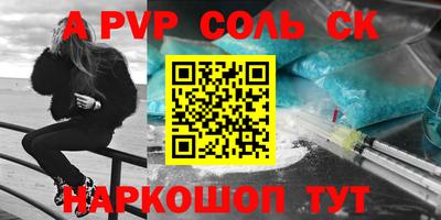 кокаин Краснокаменск