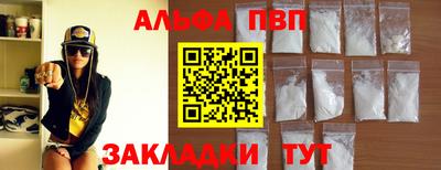 меф VHQ Краснознаменск