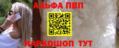 марки lsd Краснодар