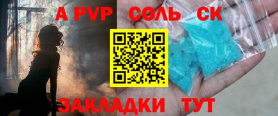 меф VHQ Краснознаменск