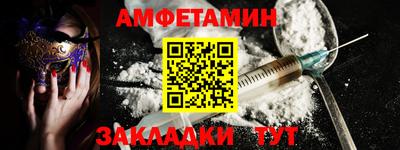 меф VHQ Краснознаменск