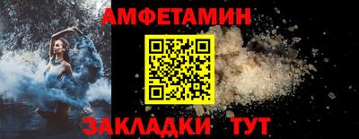 кокаин Краснокаменск