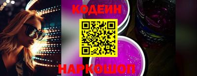 меф VHQ Краснознаменск