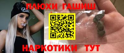 кокаин Краснокаменск