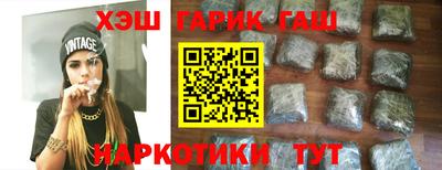 кокаин Краснокаменск