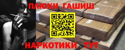 марки lsd Краснодар