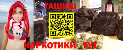 марки lsd Краснодар