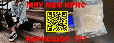кокаин Краснокаменск