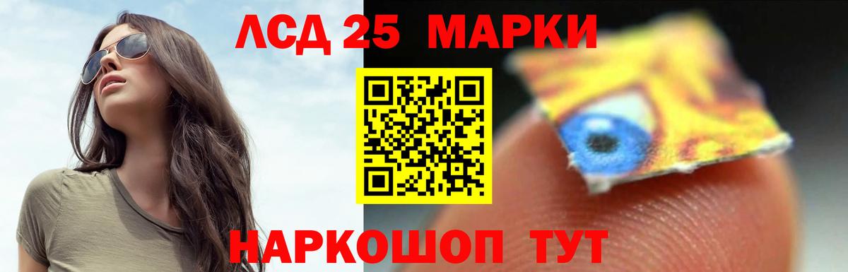 LSD-25 экстази кислота  Вход с VPN  LSD-25 экстази ecstasy  Кизилюрт 