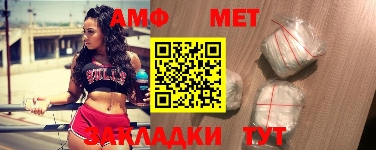 Метамфетамин Methamphetamine Кизилюрт