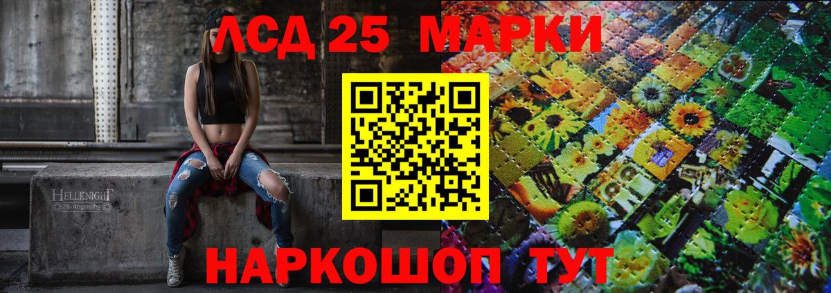 Марки N-bome 1,8мг Кизилюрт