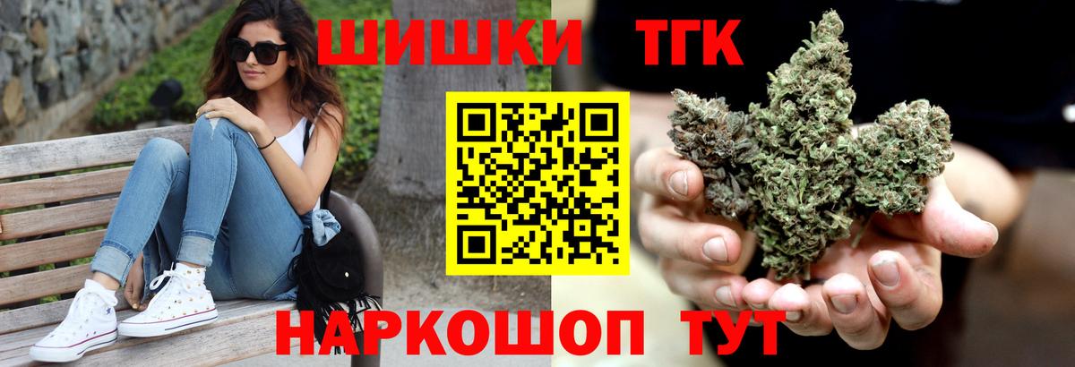 Бошки марихуана планчик  Конопля индика  Вход с VPN  Кизилюрт 